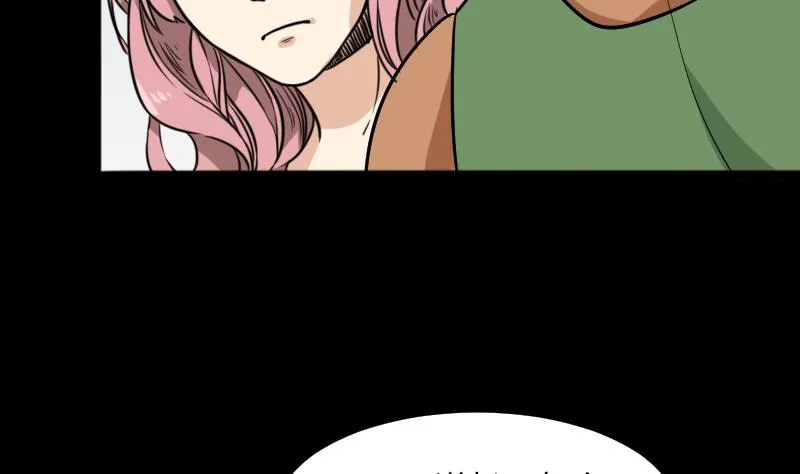 第46话 找金蟾 第22页