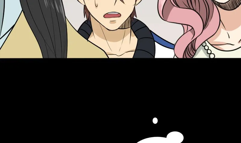 第46话 找金蟾 第32页