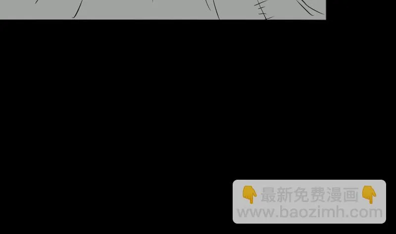 第46话 找金蟾 第34页