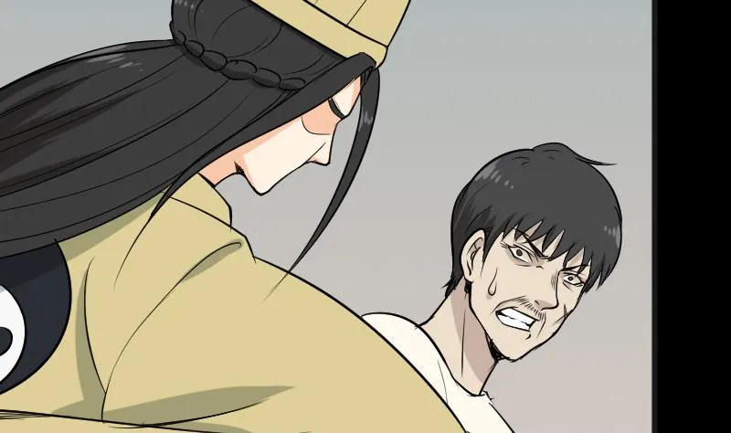 第46话 找金蟾 第40页