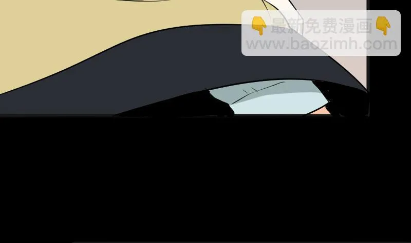 第46话 找金蟾 第41页