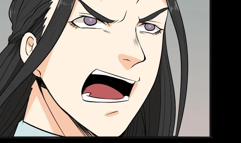 第46话 找金蟾 第44页