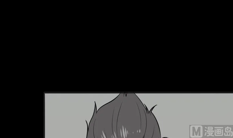 第46话 找金蟾 第45页