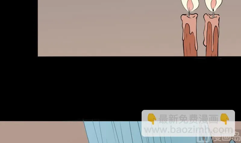 第46话 找金蟾 第63页