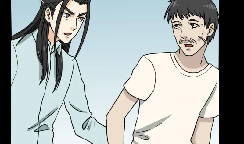 第45话 无底洞钻心草 第31页