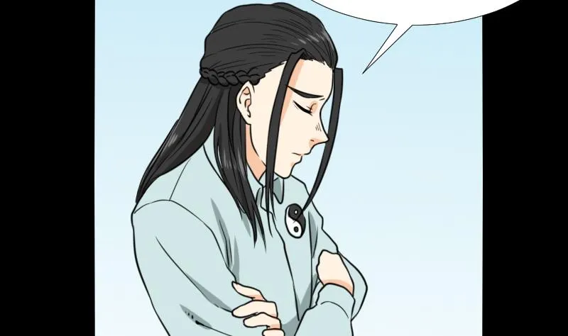 第45话 无底洞钻心草 第35页