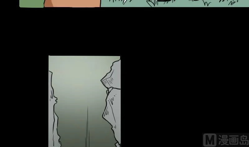 第45话 无底洞钻心草 第39页