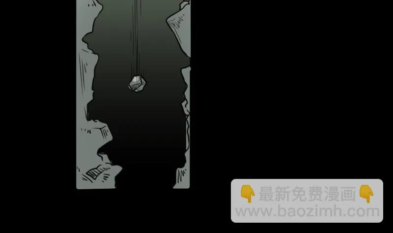 第45话 无底洞钻心草 第40页