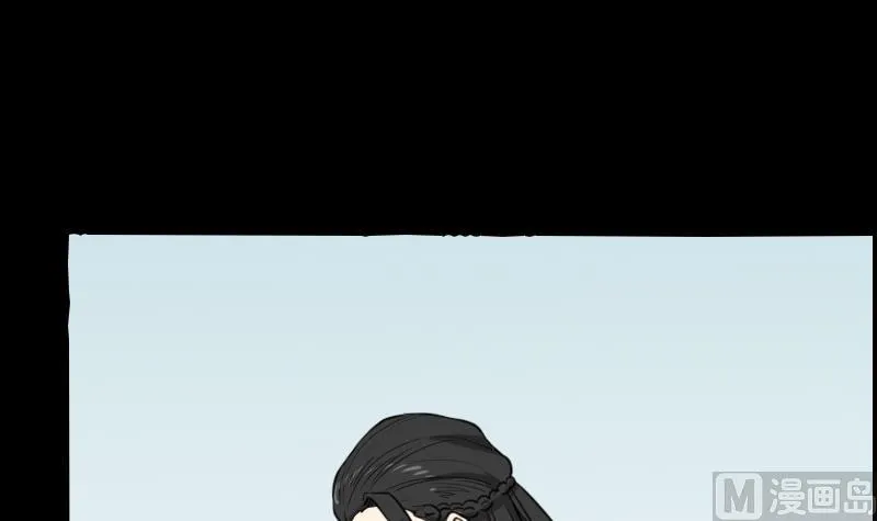 第45话 无底洞钻心草 第51页