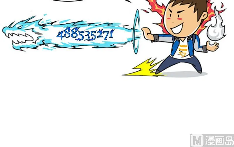 第45话 无底洞钻心草 第57页