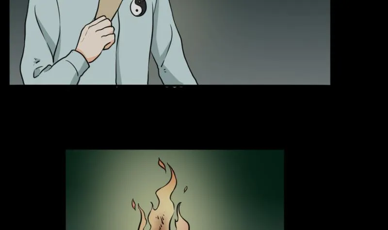 第44话 符水消黑印 第7页