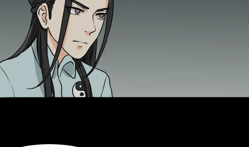 第44话 符水消黑印 第26页