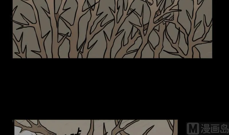 第44话 符水消黑印 第42页