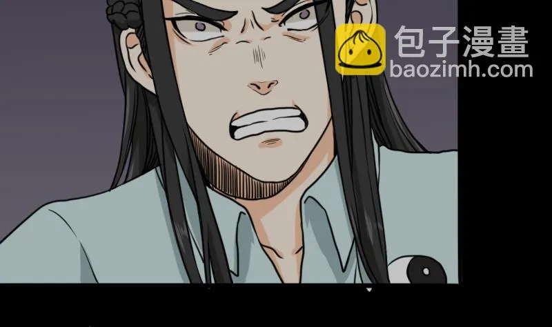 第43话 有血的僵尸 第23页