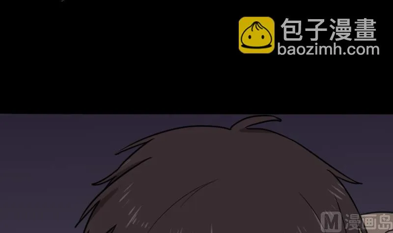 第43话 有血的僵尸 第24页