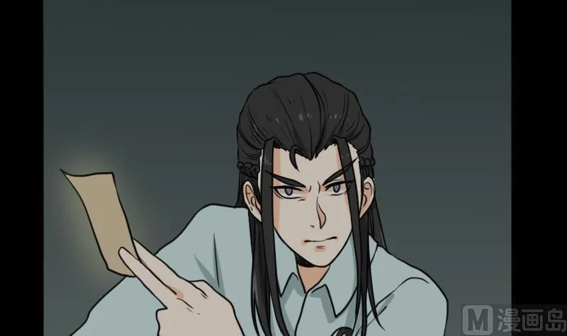 第43话 有血的僵尸 第42页