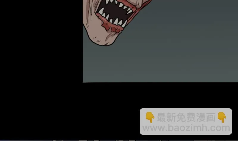 第43话 有血的僵尸 第44页