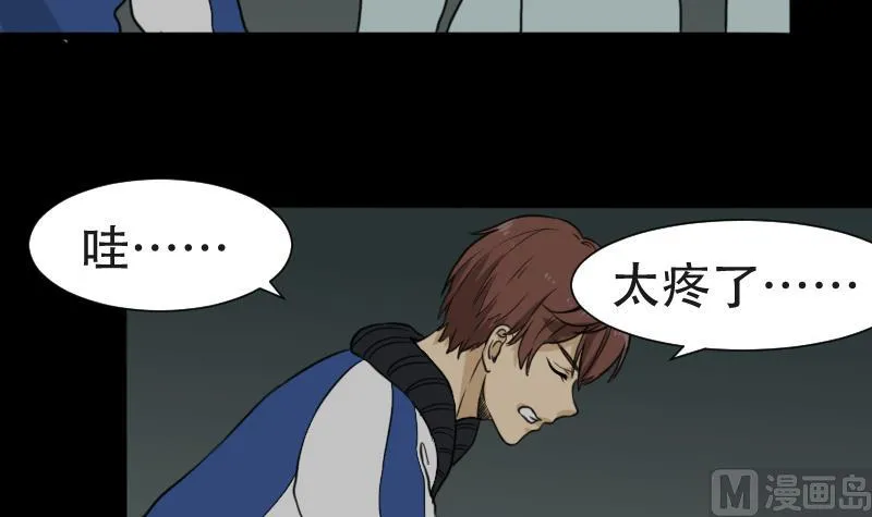 第43话 有血的僵尸 第48页