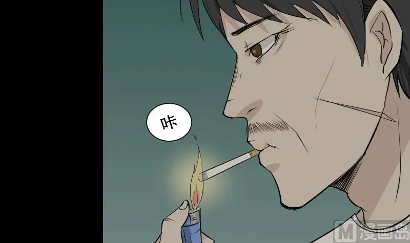 第42话 值班 第18页