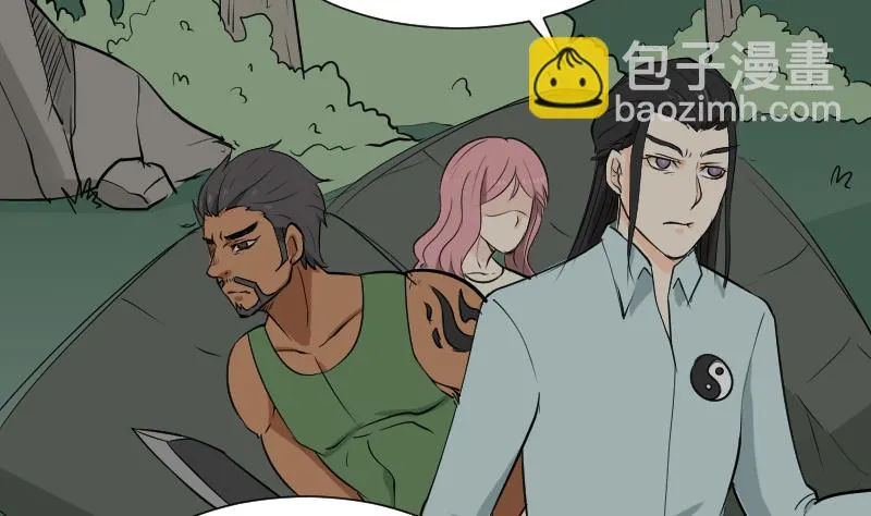 第42话 值班 第35页