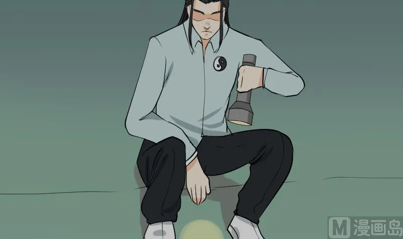 第42话 值班 第42页