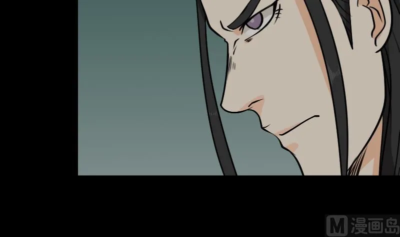 第42话 值班 第45页