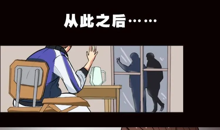 第0话 序章 第17页