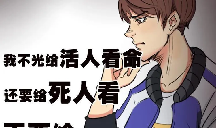 第0话 序章 第18页
