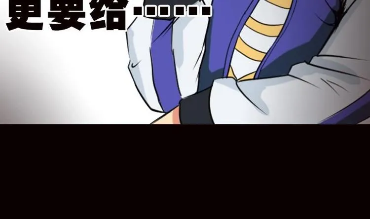 第0话 序章 第19页