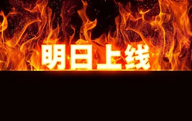 第0话 序章 第23页