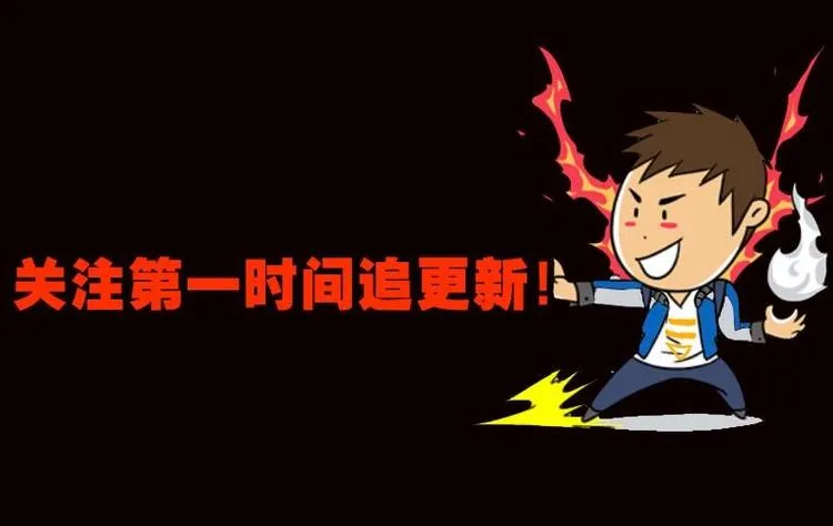 第0话 序章 第24页