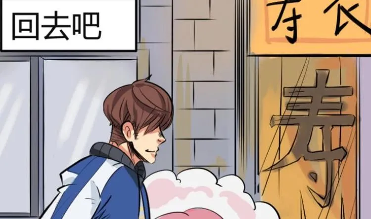 第1话 李初一 第28页