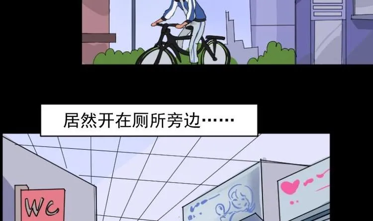 第6话 鬼书案（一） 第10页