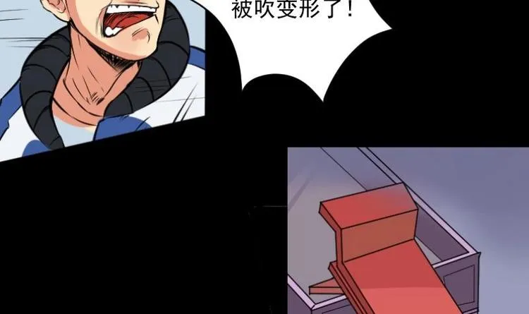 第6话 鬼书案（一） 第27页