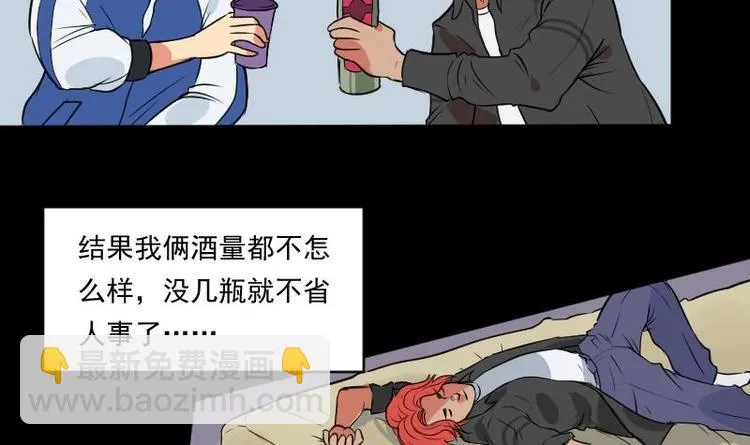 第6话 鬼书案（一） 第30页