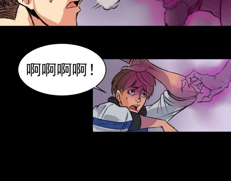 第6话 鬼书案（一） 第46页