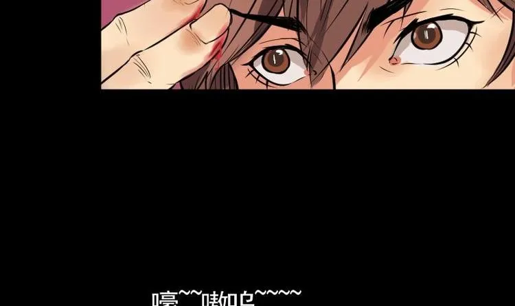 第7话 鬼书案（二） 第9页