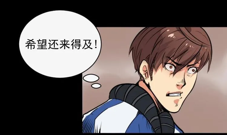 第8话 鬼书案（三） 第15页