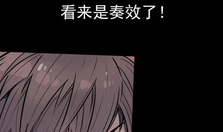 第9话 鬼书案（四） 第27页