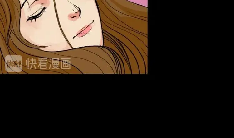 第9话 鬼书案（四） 第47页
