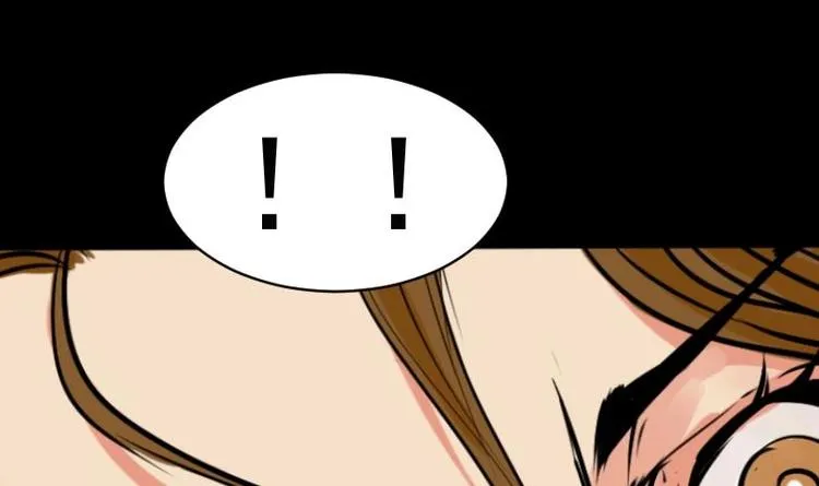 第9话 鬼书案（四） 第48页