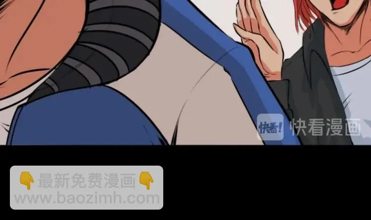 第10话 鬼书案（五） 第12页