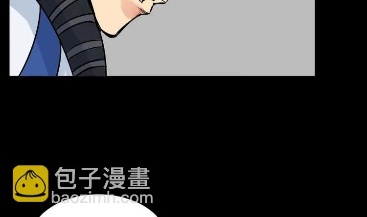 第10话 鬼书案（五） 第42页