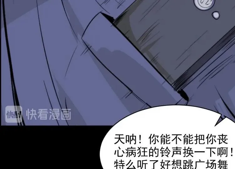 第11话 王道长（一） 第49页