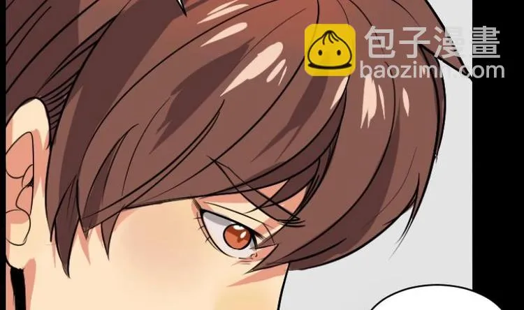 第12话 王道长（二） 第47页