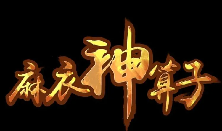 第14话 命案（一） 第1页