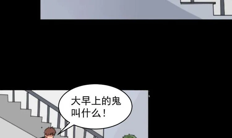 第14话 命案（一） 第15页