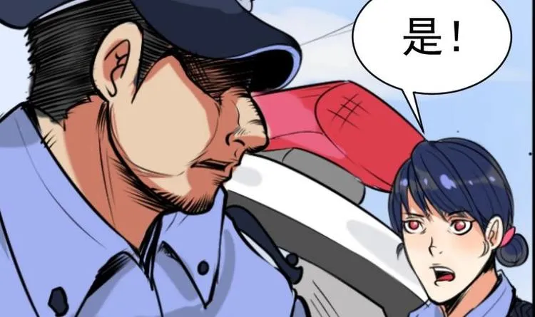 第14话 命案（一） 第45页