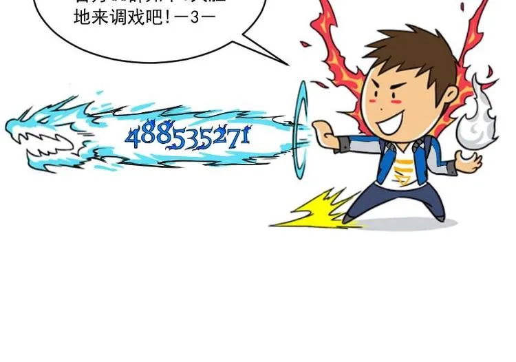 第14话 命案（一） 第48页