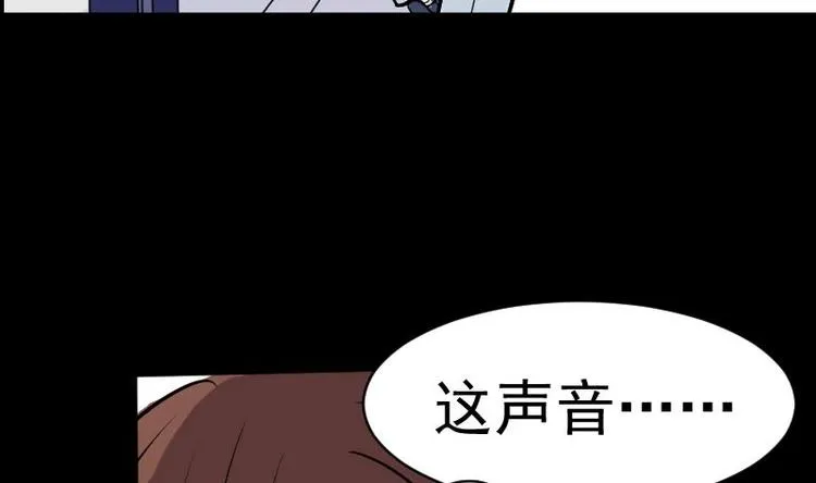 第16话 命案（三） 第17页